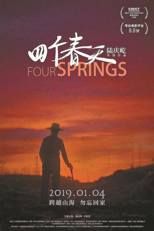 不动产权证没有身份证号码有问题